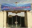 درباره مرکز 4