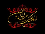 السلام علیک یا ابا عبدالله 2