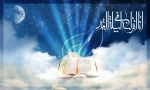 در لیالی قدر التماس دعا  2