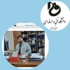 راه اندازی اسنپ فنی در کرمانشاه  2