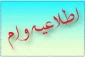 لینک صفحه راهنمای دانشجویان در سامانه جدید صندوق رفاه جهت انجام امور مربوط به خوابگاه اعم از اسکان و یا پرداخت اجاره ماهیانه و نیز درخواست وام و پیگیری آن