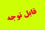 در خصوص اتوماسیون تغذیه ترم اولی ها  2