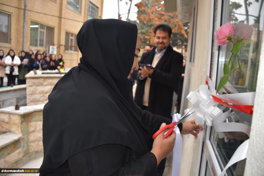 افتتاح استراحتگاه دانشجویی دانشکده فنی و حرفه ای دختران کرمانشاه 9