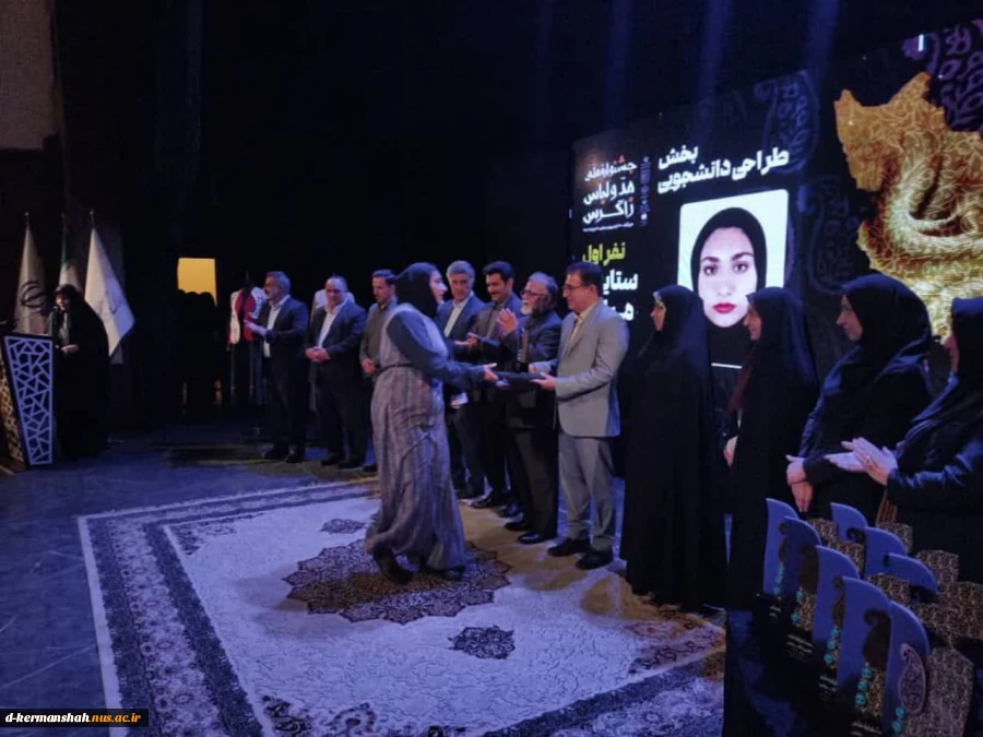 کسب افتخار توسط دانشجوی رشته طراحی لباس دانشگاه ملی مهارت واحد دختران کرمانشاه، خانم  ستایش مرادی  در جشنواره ملی مد و لباس زاگرس
 2