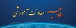 اطلاعیه برگزاری آزمون های پایان نیمسال دوم 1404-1403 2