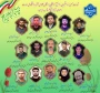 پیام تسلیت دکتر زمانی در پی شهادت جمعی از دانشجویان و اعضا و وابستگان خانواده دانشگاه ملی مهارت
