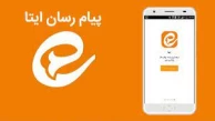 انجمن علمی رشته کامپیوتر -تک